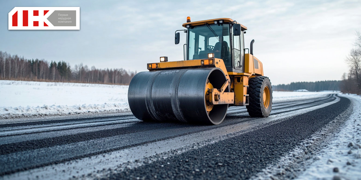Битумная суспензия с 40-летним сроком хранения для зимнего ремонта дорог